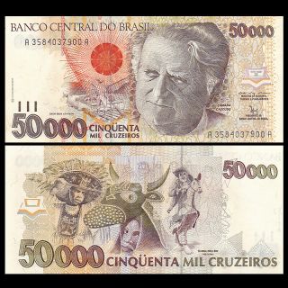 Brazil 50000 50,  000 Cruzeiros,  Nd (1992),  P - 234,  Unc