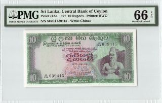 Sri Lanka,  Bank Of Ceylon 1977 P - 74ac Pmg Gem Unc 66 Epq 10 Rupees