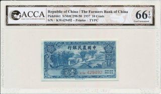 The Farmers Bank Of China China 10 Cents=1 Chiao 1937 Gem U
