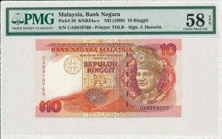 Bank Negara Malaysia 10 Ringgit Nd (1989) Pmg 58epq