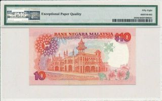 Bank Negara Malaysia 10 Ringgit ND (1989) PMG 58EPQ 2