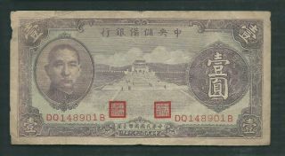 China Japanese Puppet Bank 1940 1 Yuan P J9a Circulated