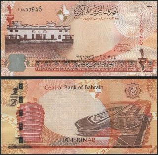 Bahrain P 25 - 1/2 Dinar 2006 2008 - Unc