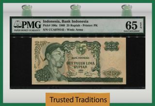 Tt Pk 106a 1968 Indonesia Bank Indonesia 25 Rupiah Pmg 65 Epq Gem Uncirculated