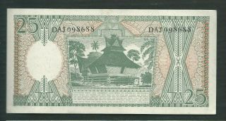 Indonesia 1964 25 Rupiah P 95 Circulated 2