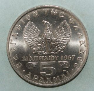 Greece 5 Drachmai 1973 Brilliant Uncirculated Coin - King Constantine Ii