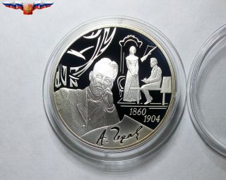 Russia 3 Rubles 2010 150 Anniversary Of A.  P.  Chekhov Silver 1 Oz Proof