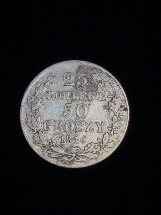 25 Kopeks 50 Groszy 1846 Poland Silver Coin