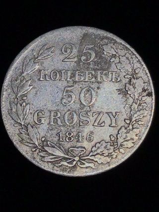 25 Kopeks 50 Groszy 1846 Poland Silver Coin 2