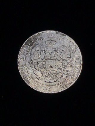 25 Kopeks 50 Groszy 1846 Poland Silver Coin 3