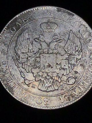 25 Kopeks 50 Groszy 1846 Poland Silver Coin 4