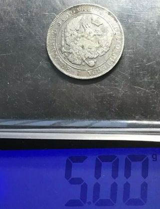 25 Kopeks 50 Groszy 1846 Poland Silver Coin 5