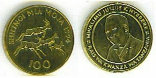 Tanzania: Uncirculated High Value Coin Pair,  100 & 200 Shillings Set