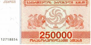 Georgia 1994 250,  000 Laris Currency Unc