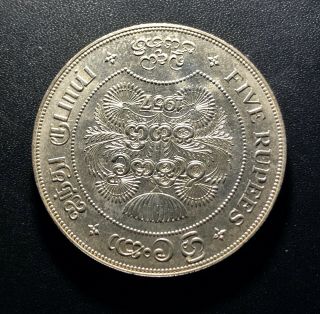 Ceylon Sri Lanka 5 Rupee Silver Crown Coin