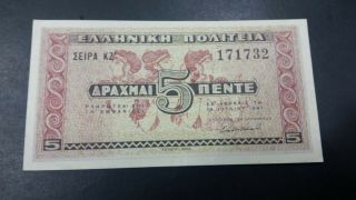 Greece 5 Drachmai Banknote 1941 Almost Unc