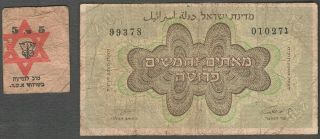 Israel 250 Prutah 1952 Fractional Banknote,  5 Pruta Egged Co Notes Paper Money