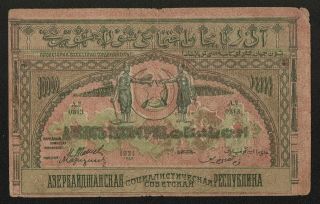 Russia Transcaucasia (ps714) 10,  000 Rubles 1921 F,