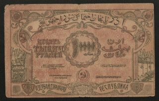 RUSSIA TRANSCAUCASIA (PS714) 10,  000 Rubles 1921 F, 2