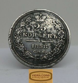 1858 Russia Silver 25 Kopeks,  Hard To Find - B13751