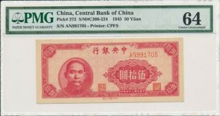 Central Bank China 50 Yuan 1945 Pmg 64