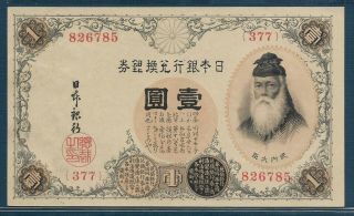 Japan 1 Yen Silver Certificate,  1916,  P 30c / Block 377,  Unc
