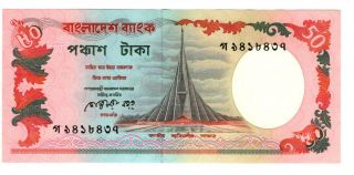 Bangladesh 50 Taka Issued 1987,  P28a Uncirculated Unc
