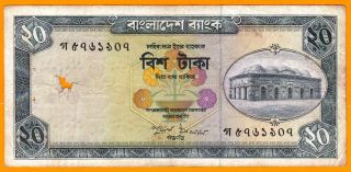 Bangladesh 20 Taka - Bank Note - 1979 P - 22 - - Goodcondition