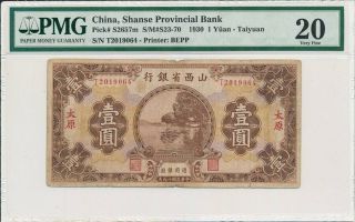 Shanse Provincial Bank China 1 Yuan 1930 Pmg 20