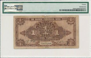 Shanse Provincial Bank China 1 Yuan 1930 PMG 20 2