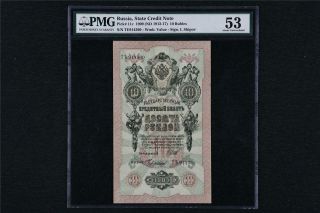 1909 Russia State Credit Note 10 Rubles Pick 11c Pmg 53 About Unc