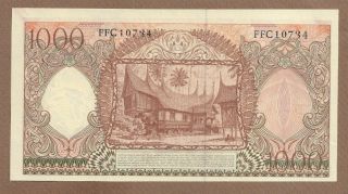 INDONESIA: 1000 Rupiah Banknote,  (UNC),  P - 61,  1958, 2