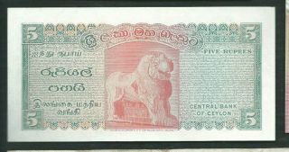 Ceylon (Sri Lanka) 1974 5 Rupees P 73Aa Circulated 2