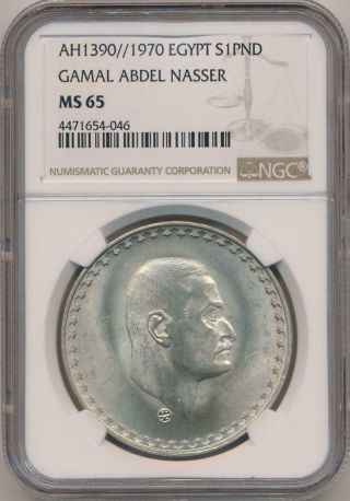 Ah1390/1970 Egypt Silver 1 Pound.  Gamal Abdel Nasser.  Ngc Ms65
