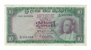 Sri Lanka / Ceylon - Ten (10) Rupees,  1964