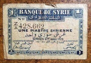 Syria Banknote 1 Piastre 1920 (p - 6)