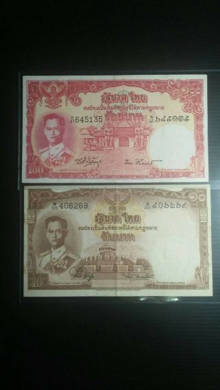 Thailand 1953 - 1955 Set 2 Note 10 100 Baht P - 76d.  5 And P - 78d.  4 Very Fine