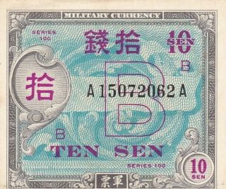1945 Japan 10 Sen Allied Military Currency Note,  Pick 63