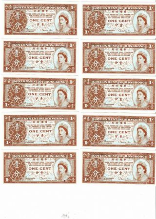 Hong Kong,  1971 - 1981,  " Government Of Hong Kong " 1 Cent X 10.  Uncirculated Fresh