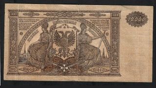 10 000 Rubles From Russia 1919 2
