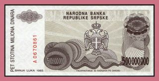 Bosnia 500 Million Dinara 1993