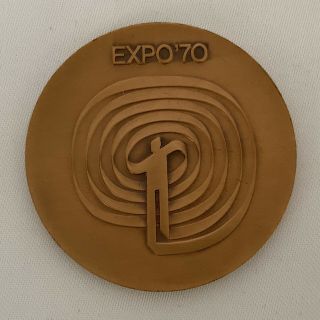 Expo 70 Japan World Exposition Osaka Official Copper Medal Design Shigeo Fukuda