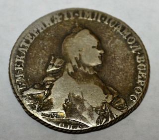 1 Rouble 1774 Old Russian Imperial Silver Coin Ekaterina Ii