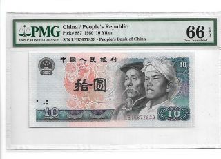 1980 China Peoples Republic 10 Yuan Pick 887 Pmg 66 Epq Gem Unc