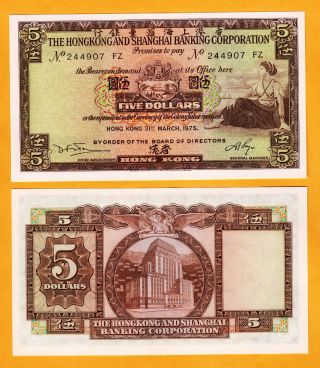 Hong Kong 5 Dollars Date 31 - 3 - 1975 Pick - 181f Gem Unc