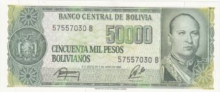 50 000 Pesos Unc Banknote From Bolivia 1984 Pick - 144
