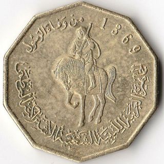 2001 (md1369) Libya 1/4 Dinar Coin Km 26