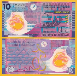 Hong Kong 10 Dollars P - 401c 2012 Unc Polymer Banknote