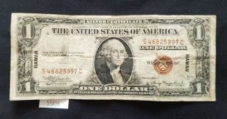 West Point Coins 1935 - A $1 Silver Certificate Hawaii Note