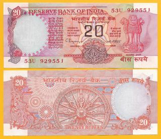 India 20 Rupees P - 82i 1997 Letter B Unc Banknote